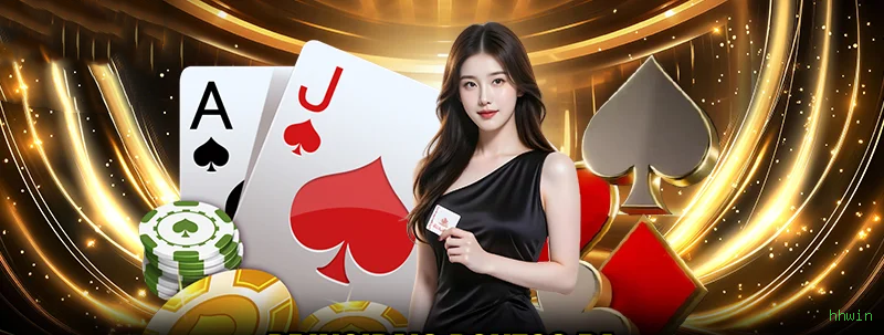 App hhwin Android download